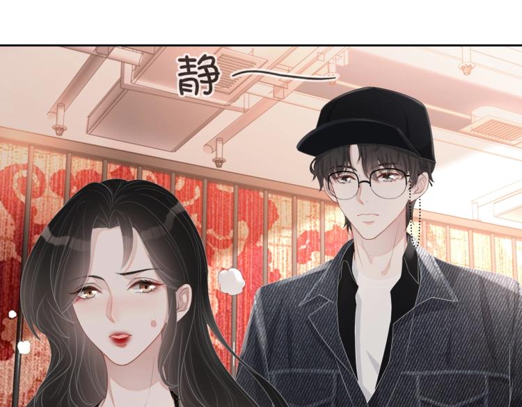 第36话 我照顾你好吗？66