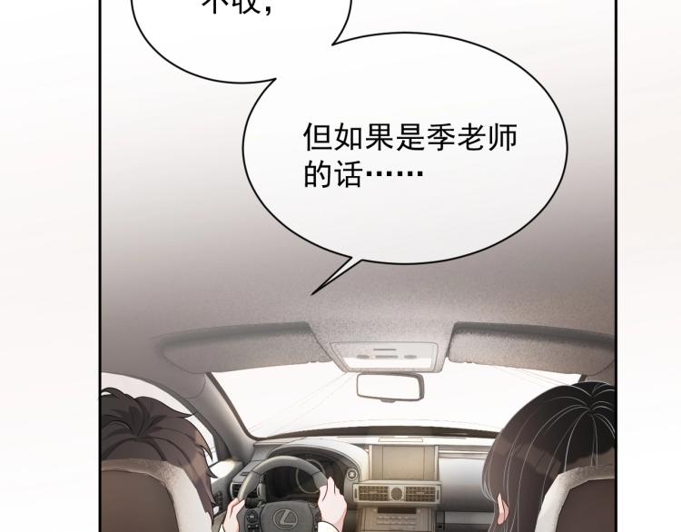 第41话 我倒贴40