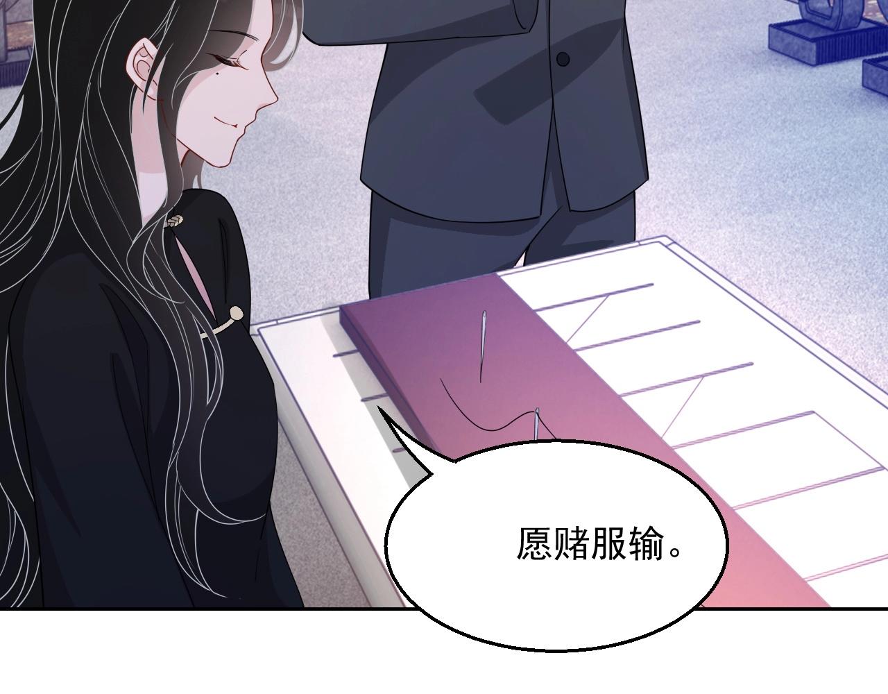 第79话 我想你了99