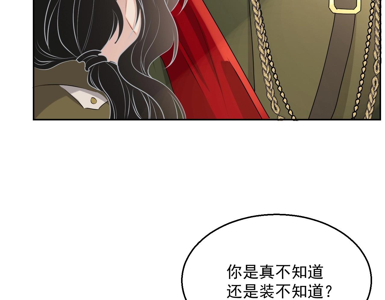 第45话 狗粮管够71