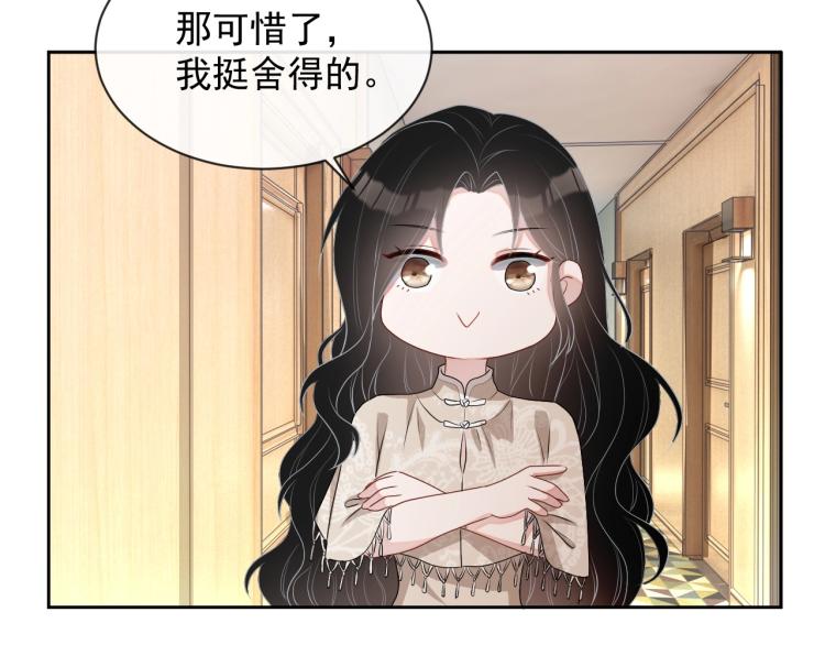 第35话 阿晚，你乖一点114