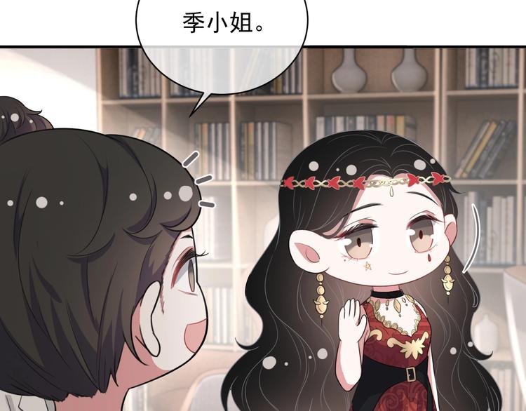 第8话 掀盖头成亲？144