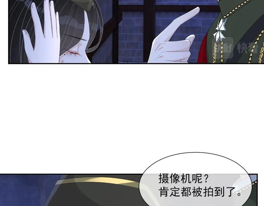 第49话 干点坏事儿75