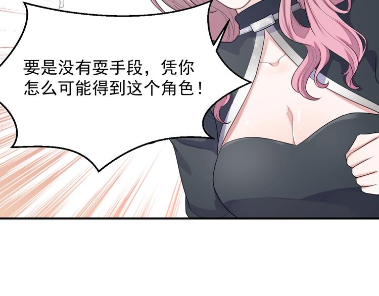 第9话 飒气还击57