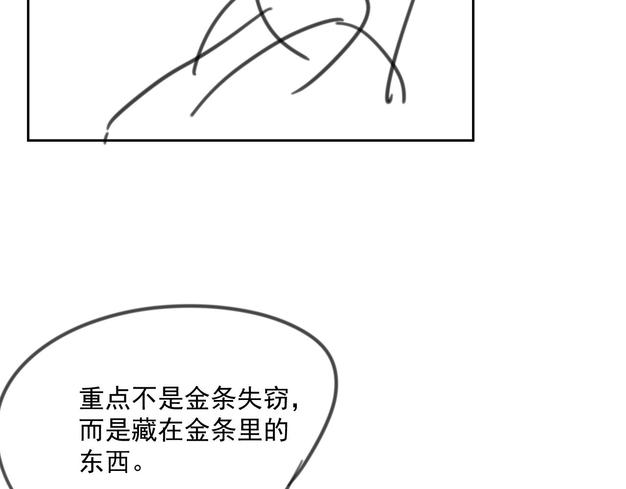 第44话 有缘人100