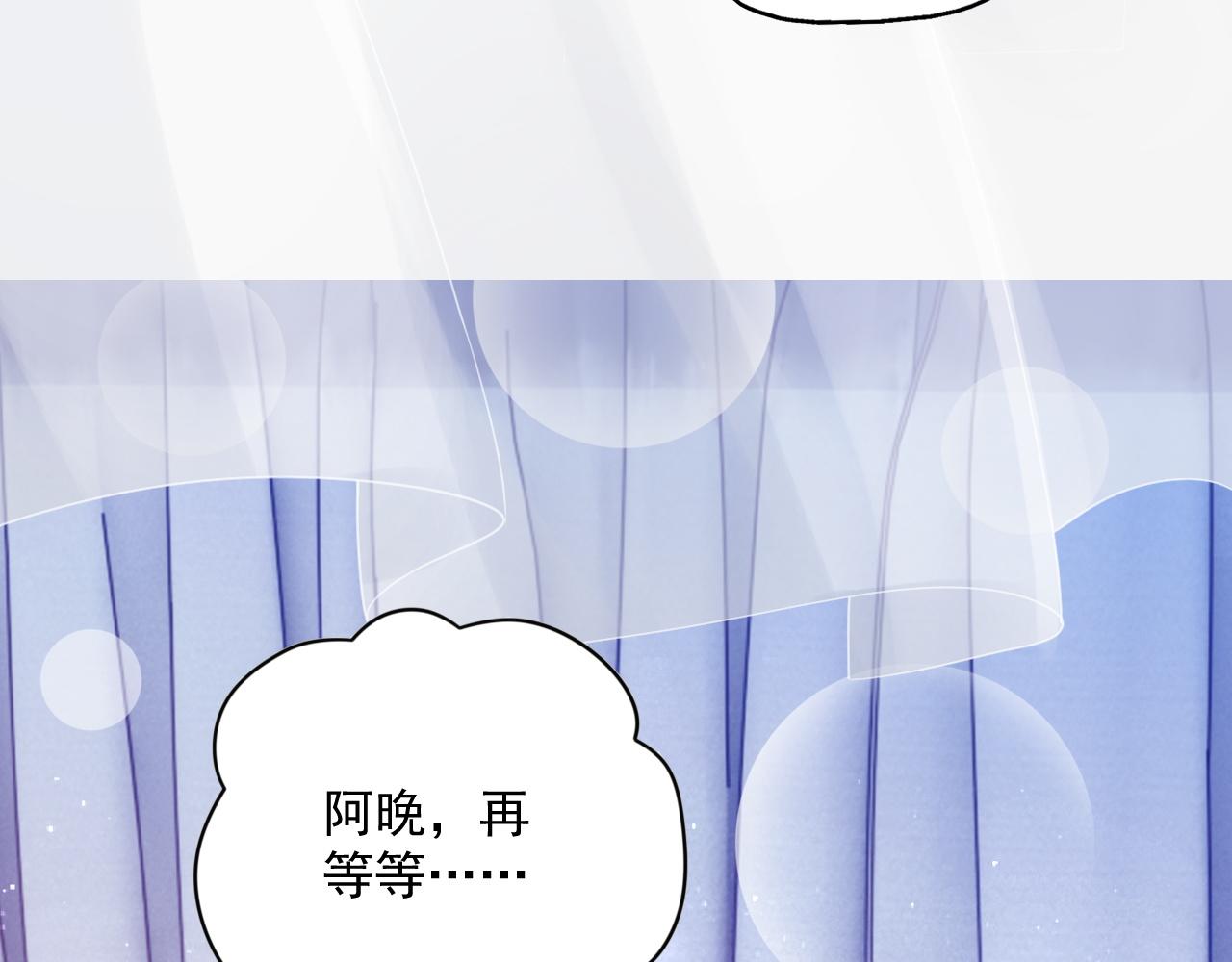 番外4 情动不能自制84