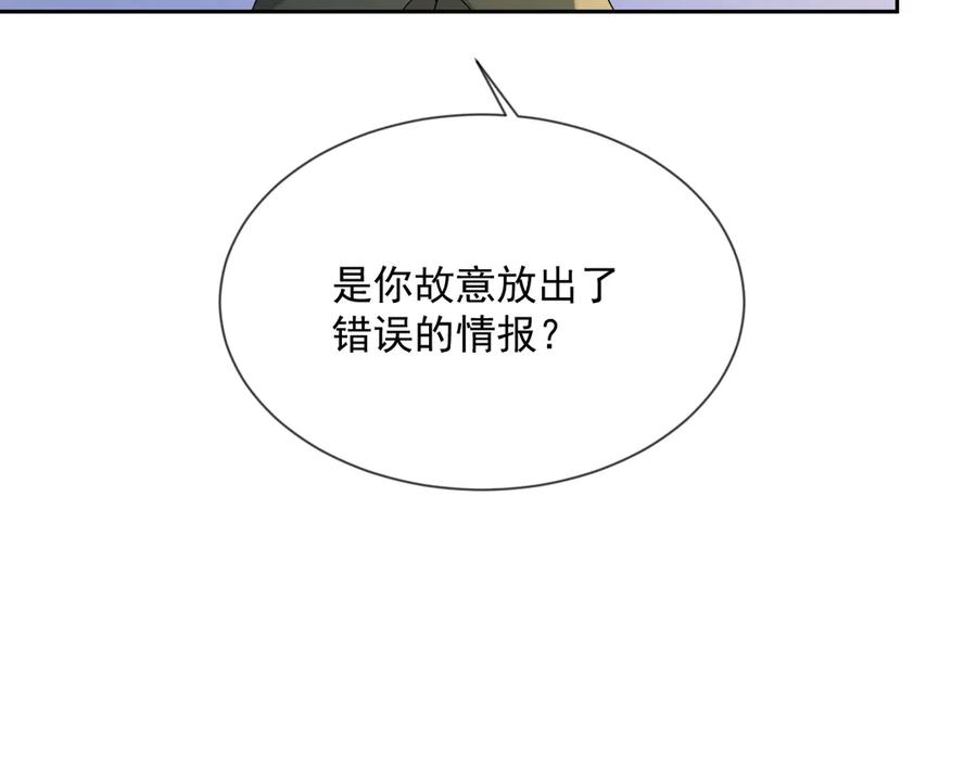 第47话 谁来救晚总？！48