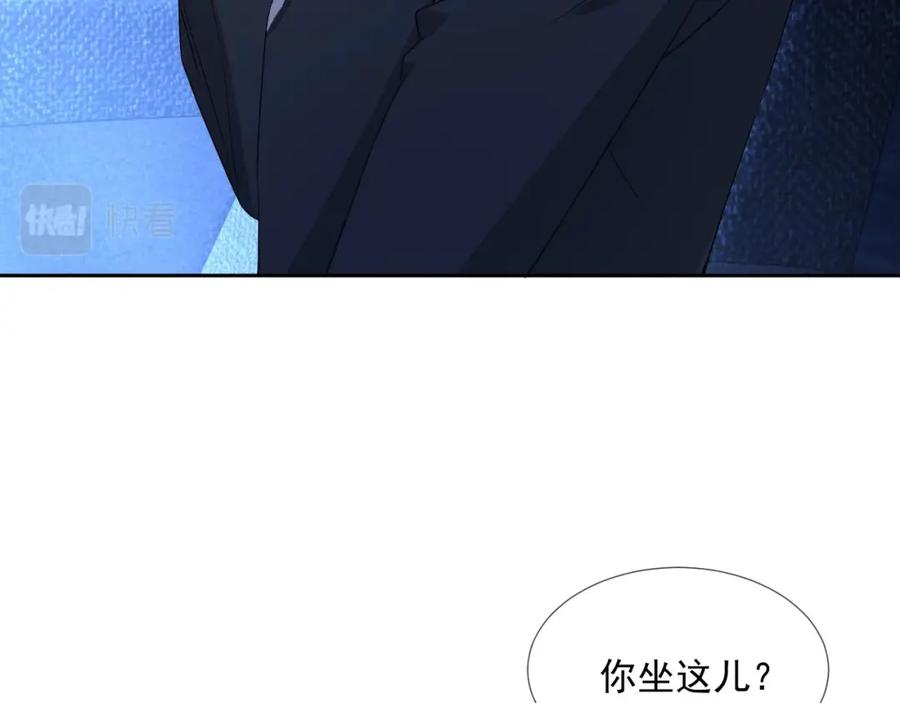 第61话 霸气告白67