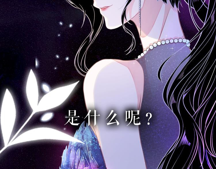 序章 我对你……岂止钟情？3