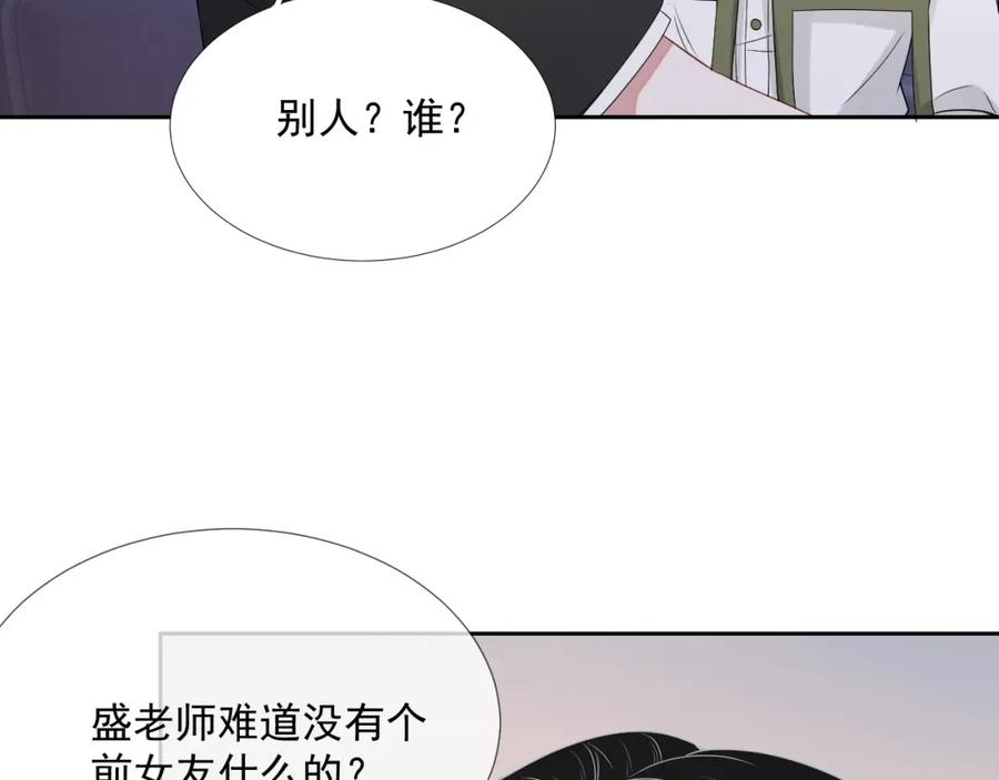 第60话 忍不了了25