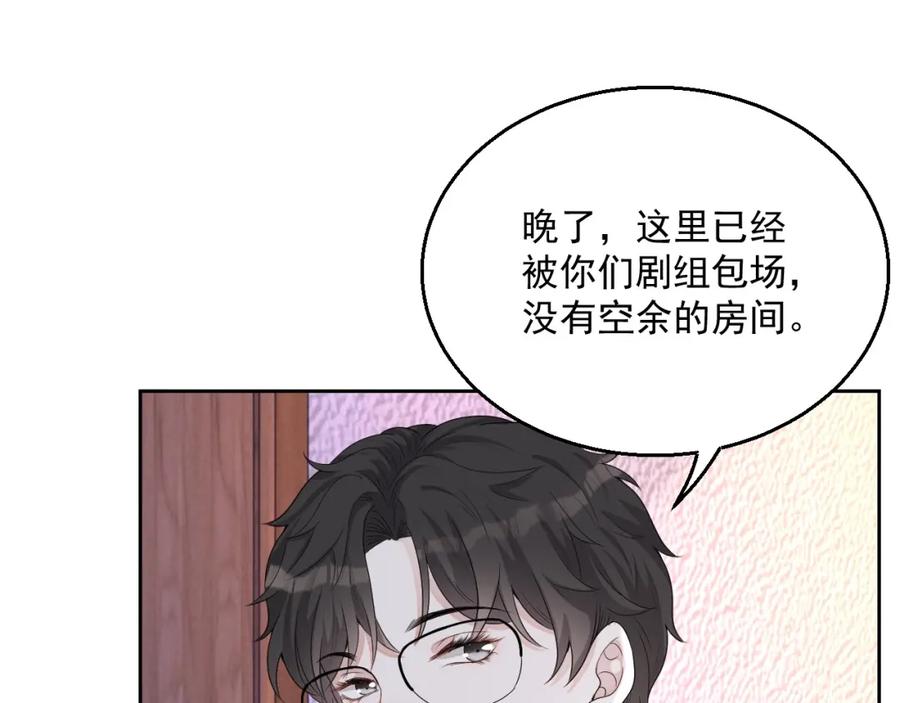 第69话 能纯洁点吗？26