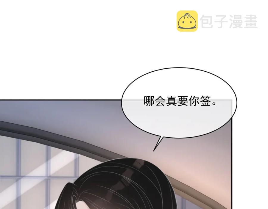 第53话 “亲口”签名27