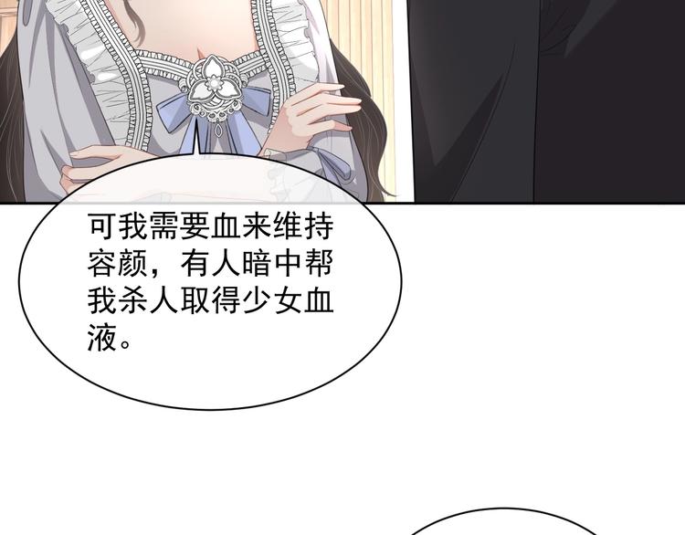 第28话 活着还是死亡？48