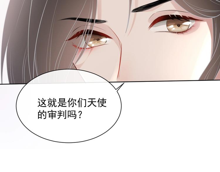 第27话 死亡预兆127