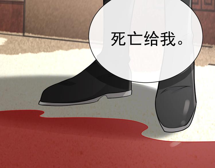 第29话 天使与恶魔9