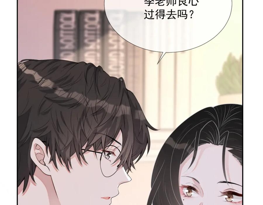 第60话 忍不了了96