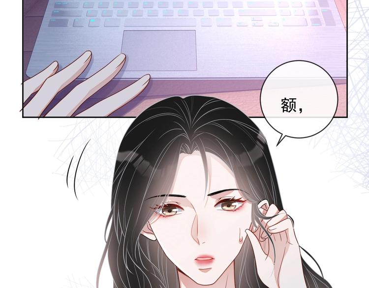第21话 剧本杀？！46