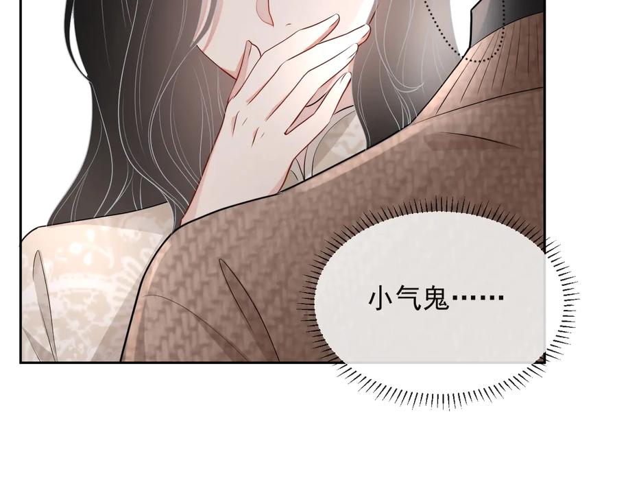 第34话 有喜欢的人37