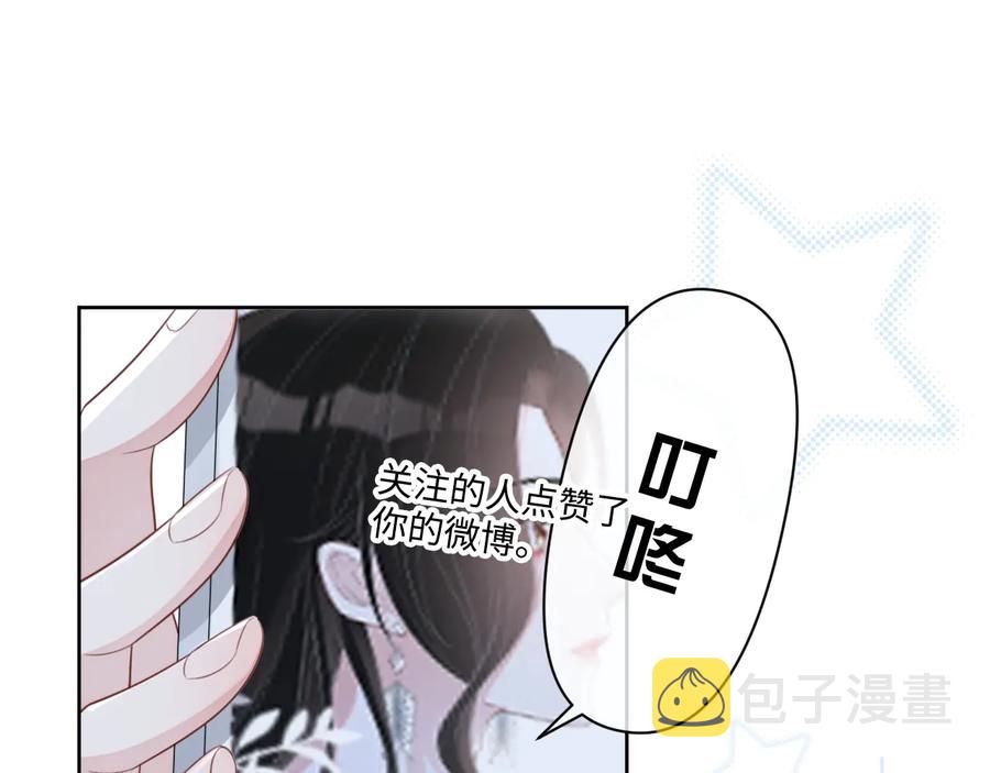 第16话 偷偷关注87