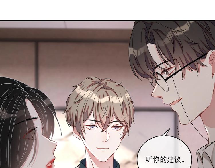 第12话 听你的33