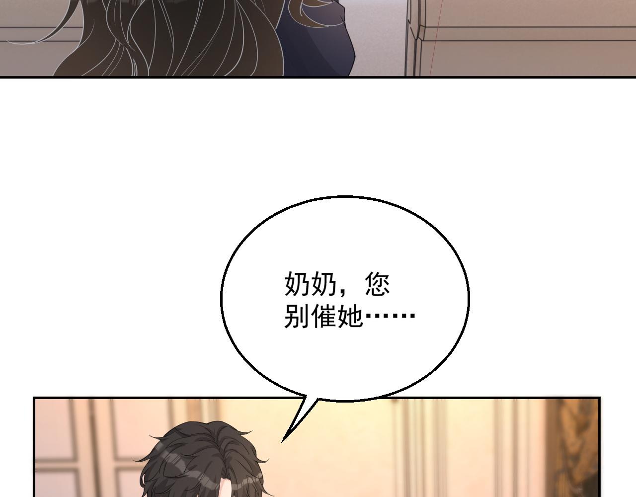 番外2 认定是你一辈子66