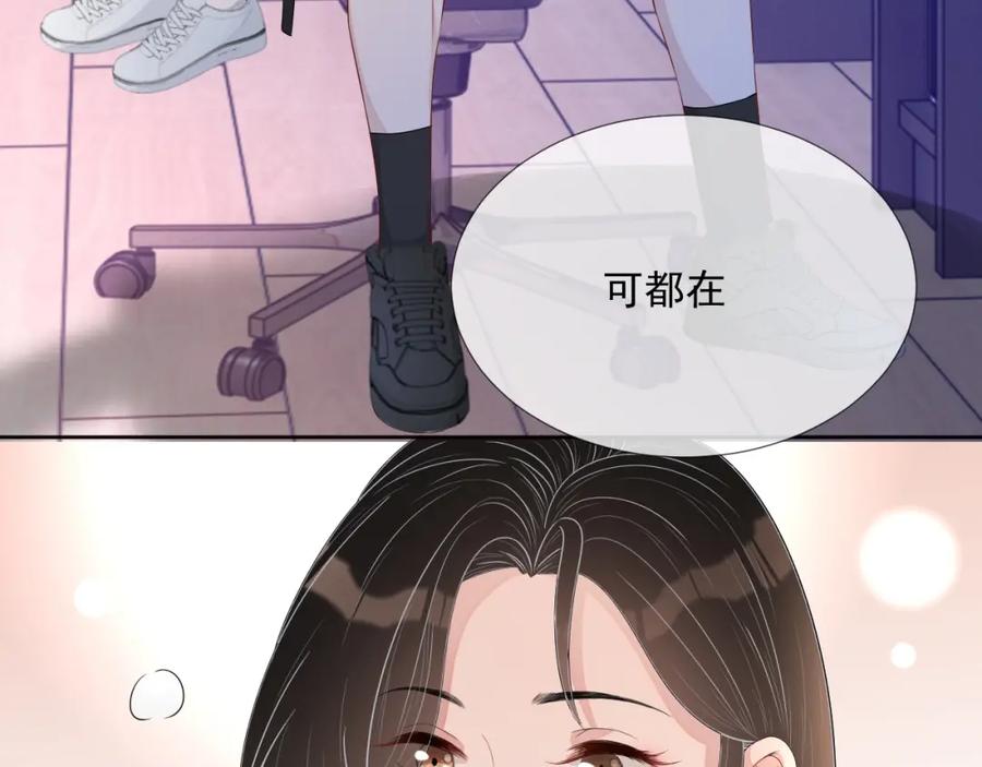 第59话 充电113