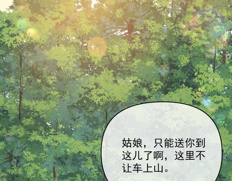 第1话 男女合宿？48