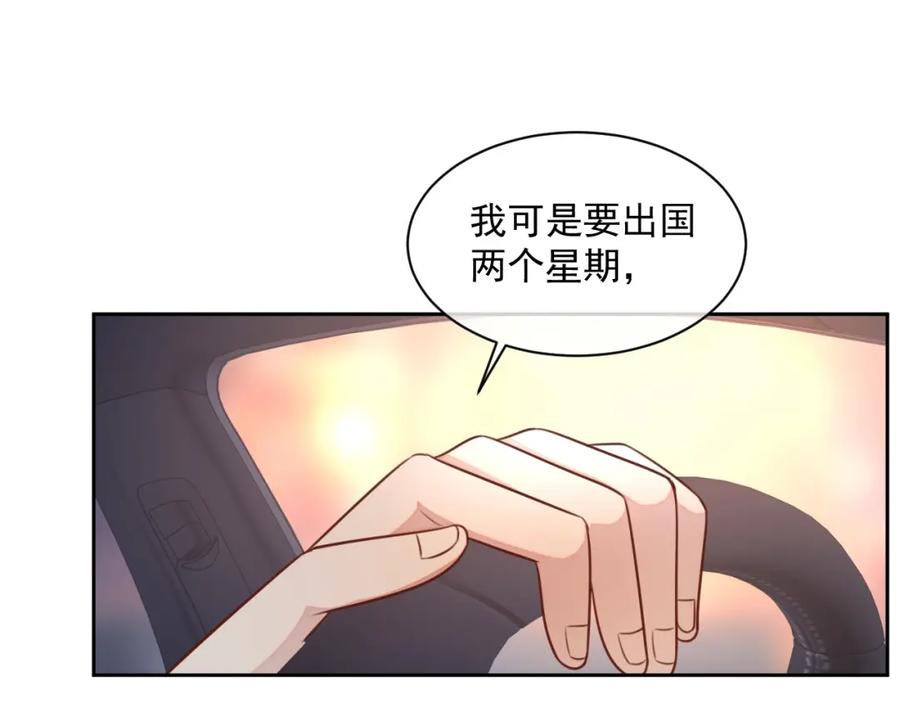第51话 余生相伴113