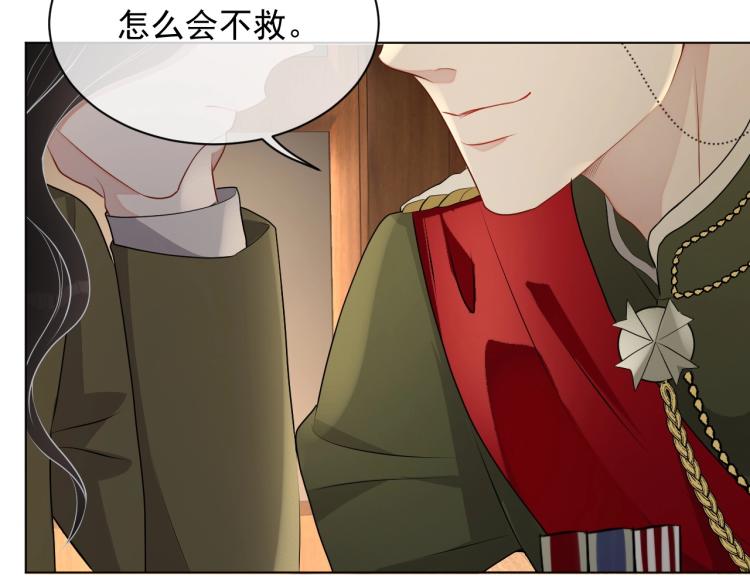 第41话 我倒贴96