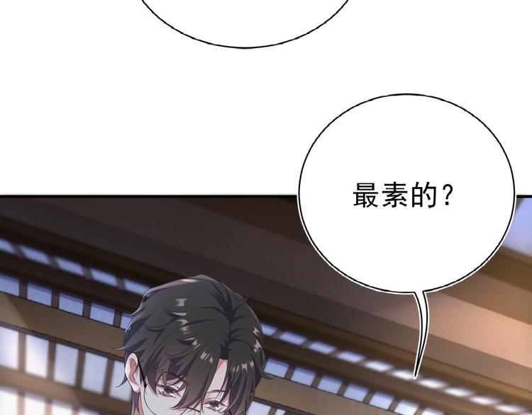 第3话 他是路痴？52