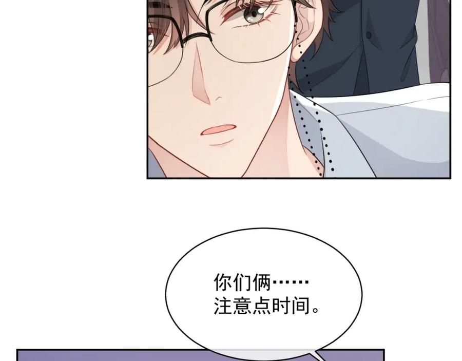第53话 “亲口”签名19