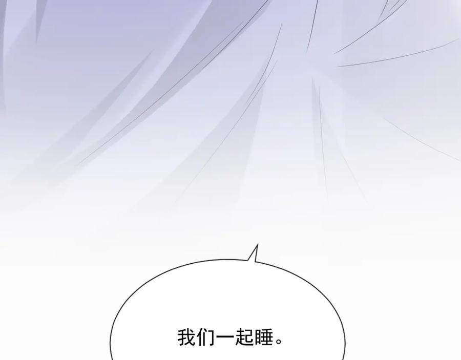 第66话 不正经？100