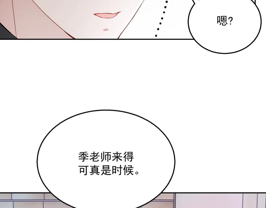 第59话 充电59