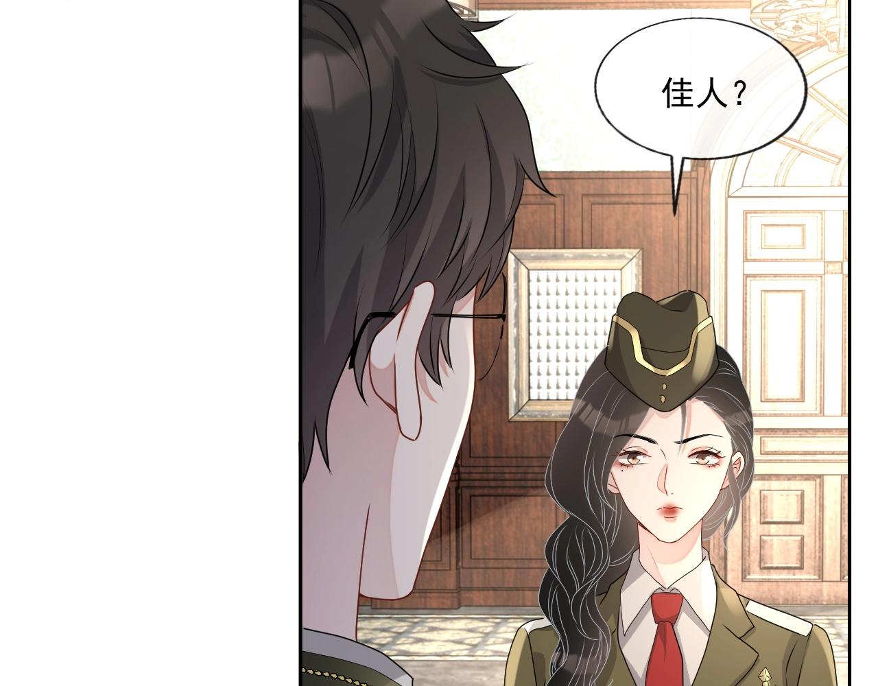 第44话 有缘人78