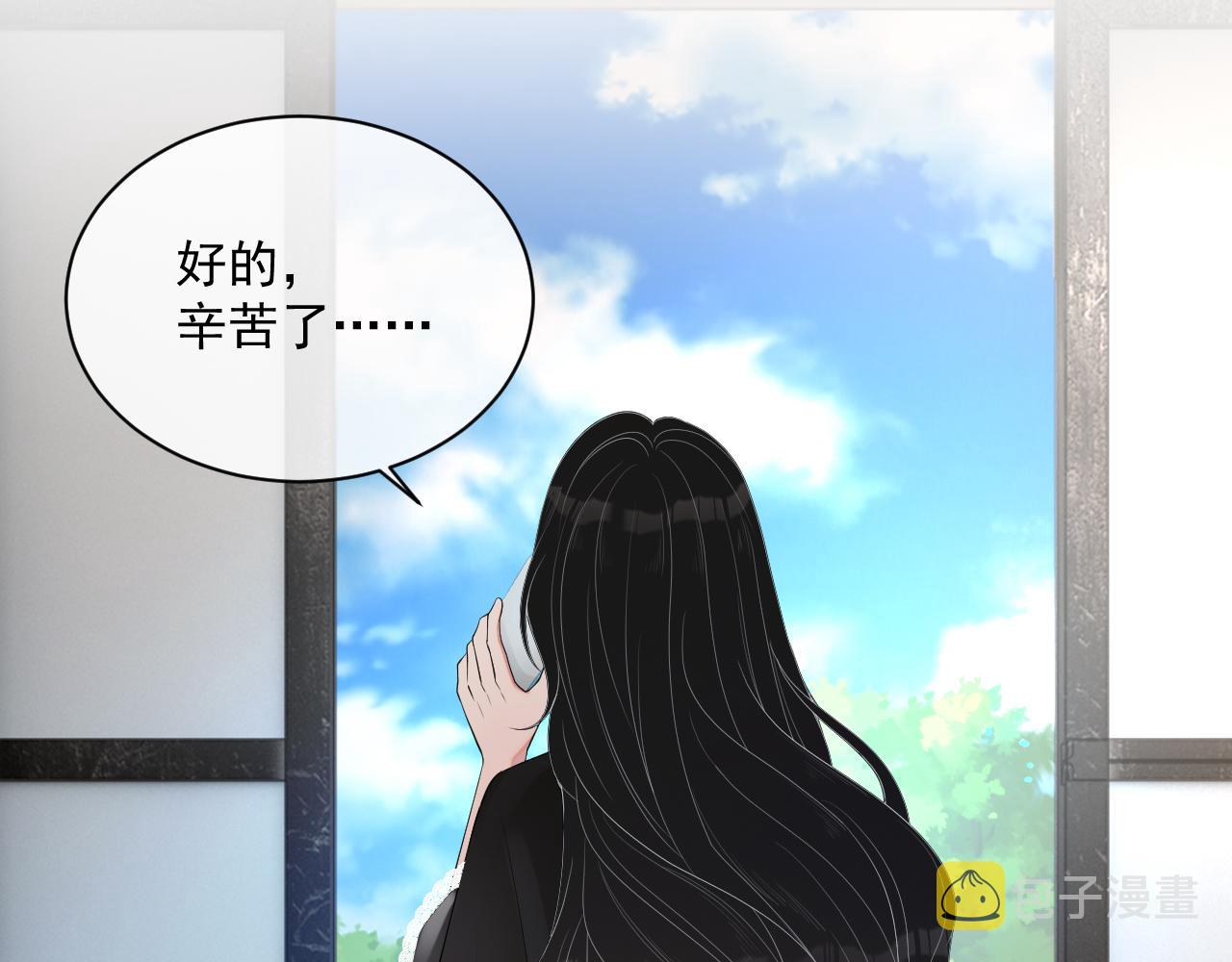 番外5 二人世界的甜蜜6