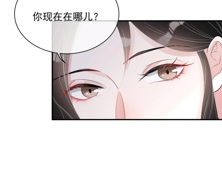 第9话 飒气还击95