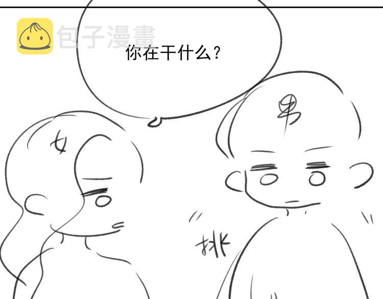 第30话 专属拥抱128