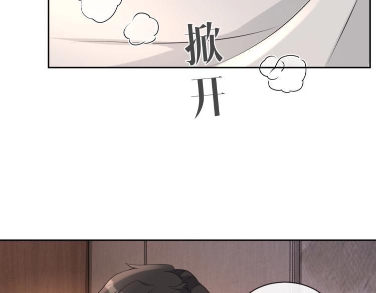 第38话 我很喜欢你44