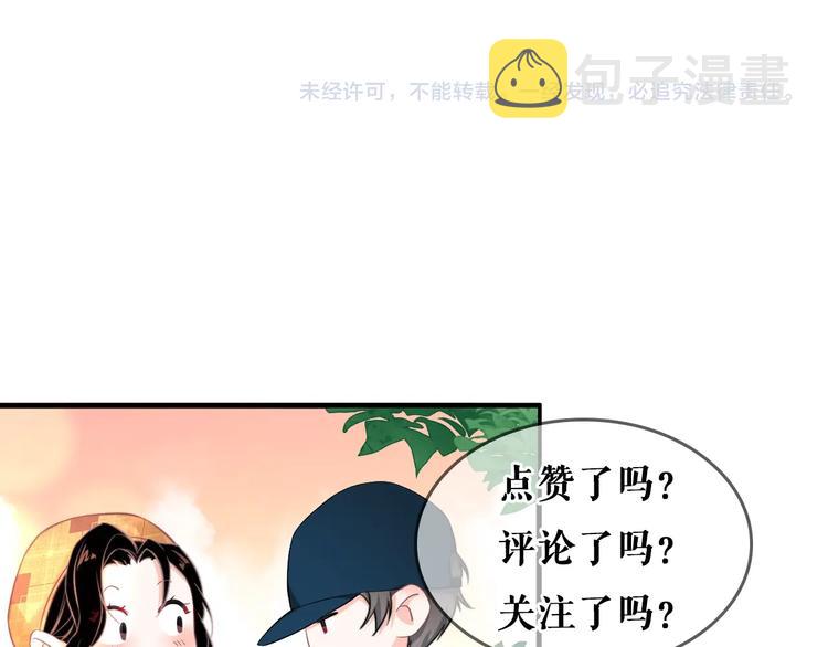 第22话 灰姑娘137