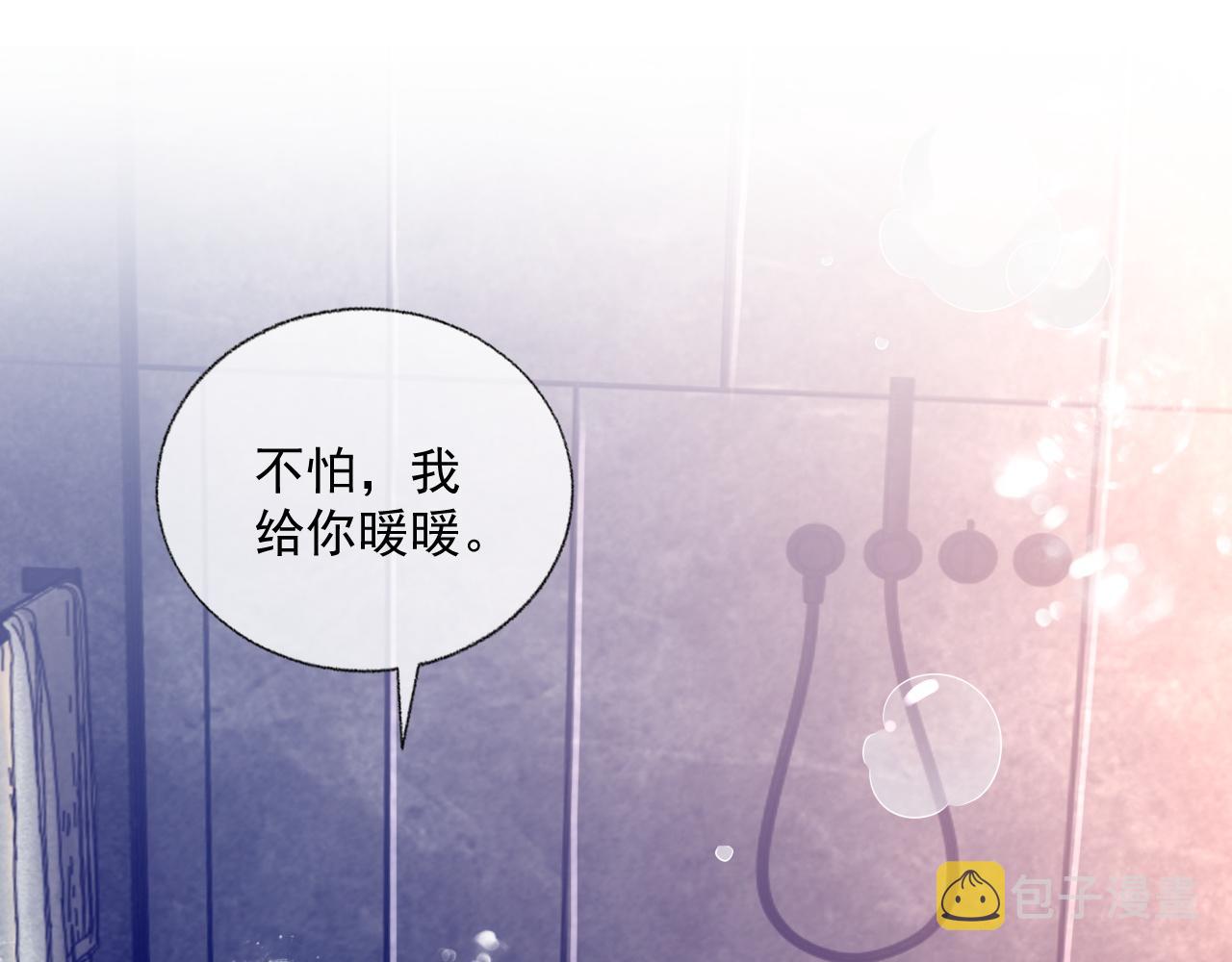 第82话 同居中37