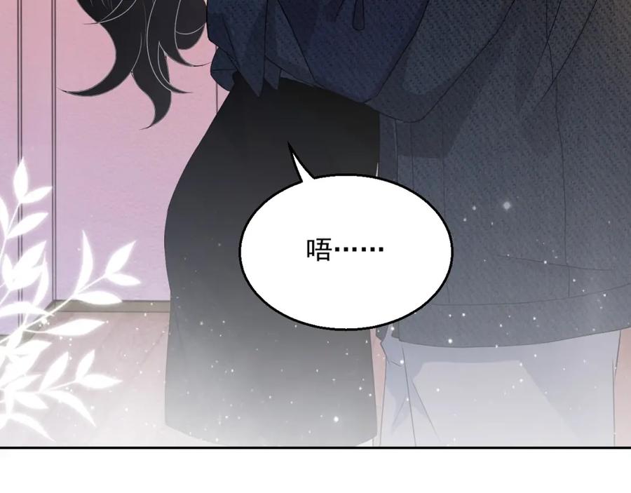 第65话 我是你的男人16