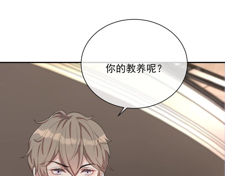 第11话 情哥哥79