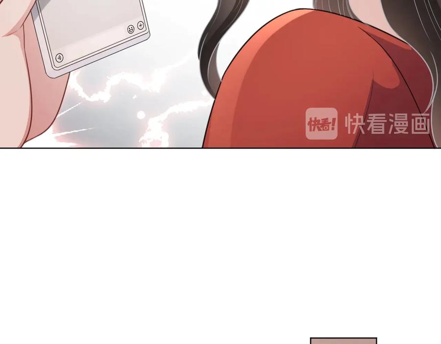 第19话 我不爱你81