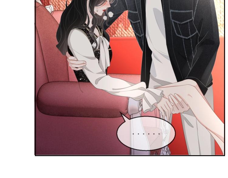 第36话 我照顾你好吗？59