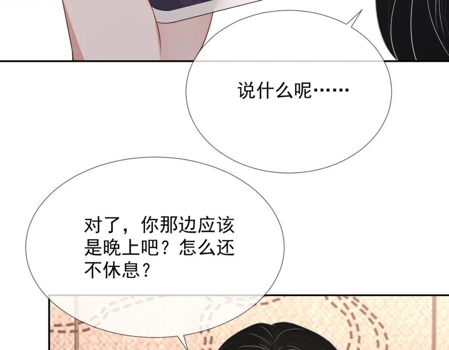 第63话 舍不得分开103