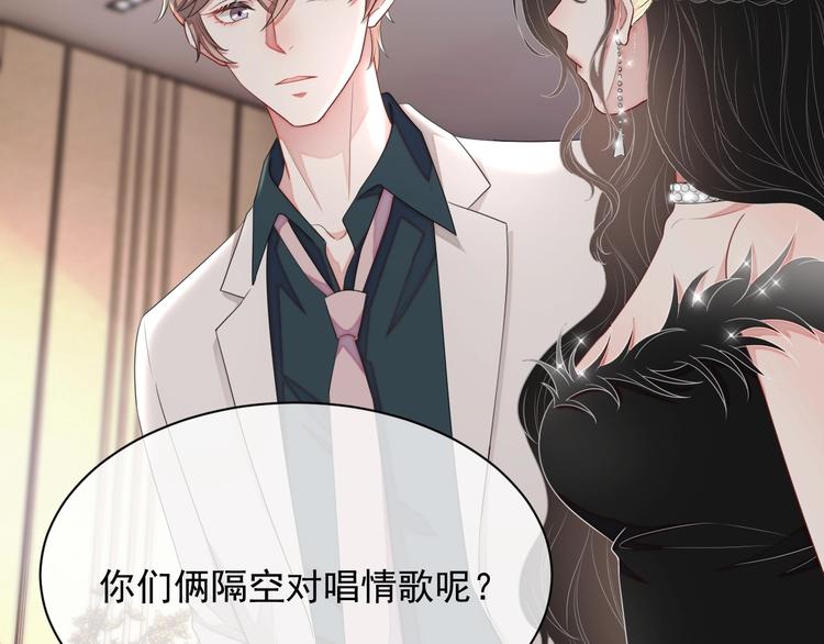 第11话 情哥哥52