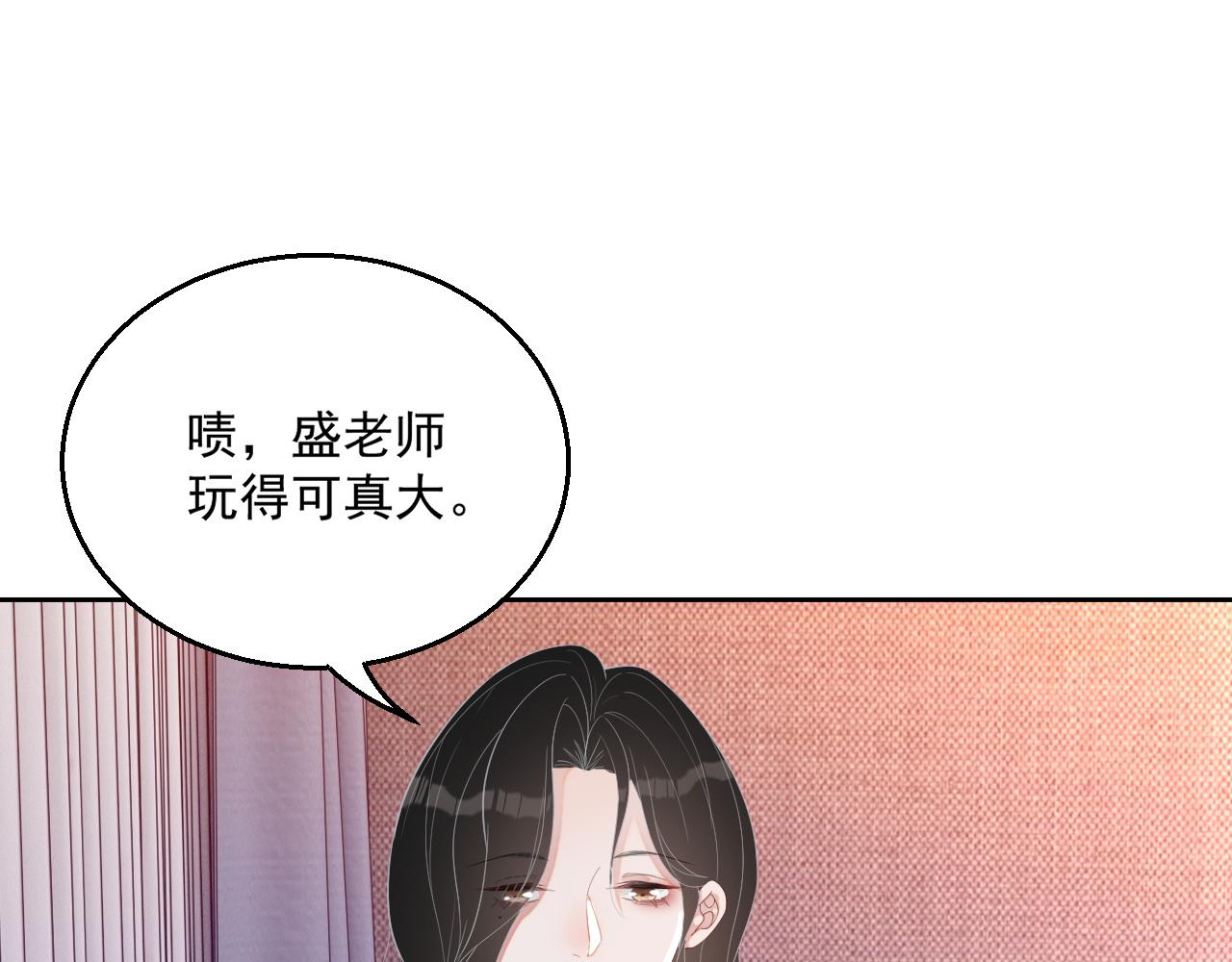 番外4 情动不能自制59