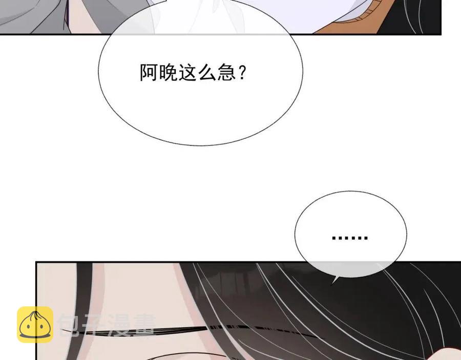 第75话 不做点什么？24