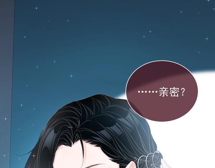 第1话 男女合宿？13