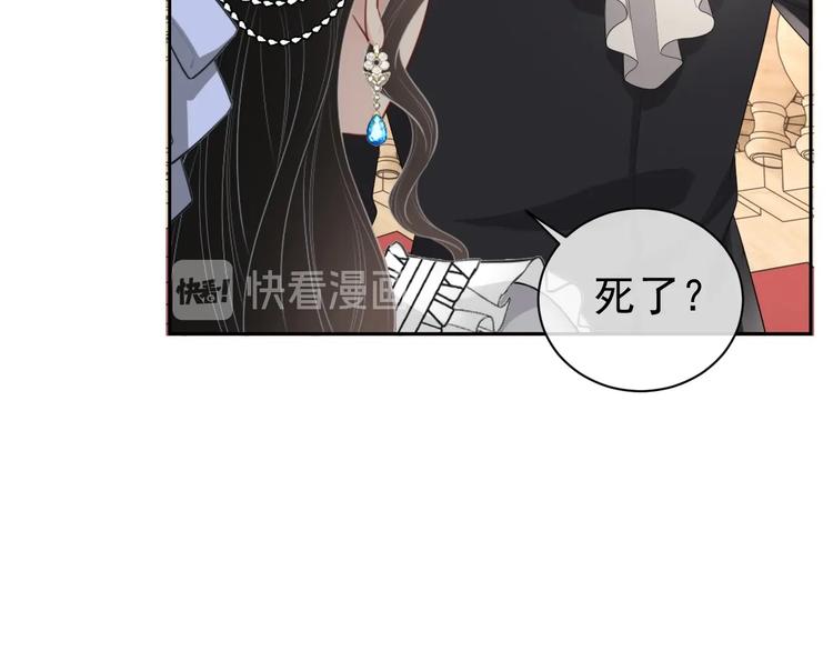 第27话 死亡预兆76